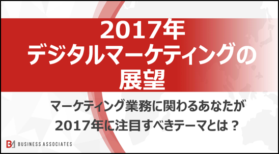 20170127_木村WP用挿絵.png